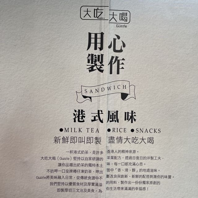 🤩 大吃大喝飽肚小吃 🤩 大吃大喝飽肚小吃