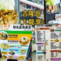 九龍灣食晏性價比之選
