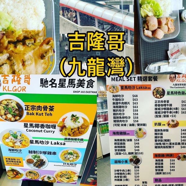 九龍灣食晏性價比之選