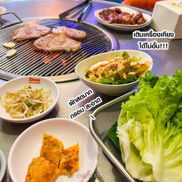           Drum BBQ