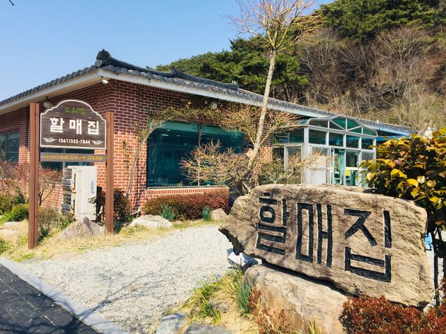 [전남][영광] 보리밥 맛집 '할매집'