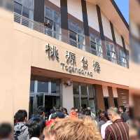 Hakone Sightseeing Cruise.