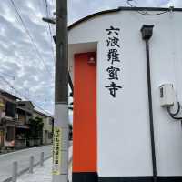 【京都府】開運推命おみくじで今年の運をチェック！