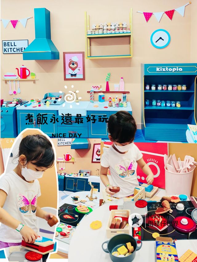 新開室內遊樂場