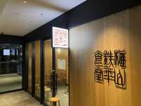 福岡で美味しい魚定食『梅山鉄平食堂』博多店
