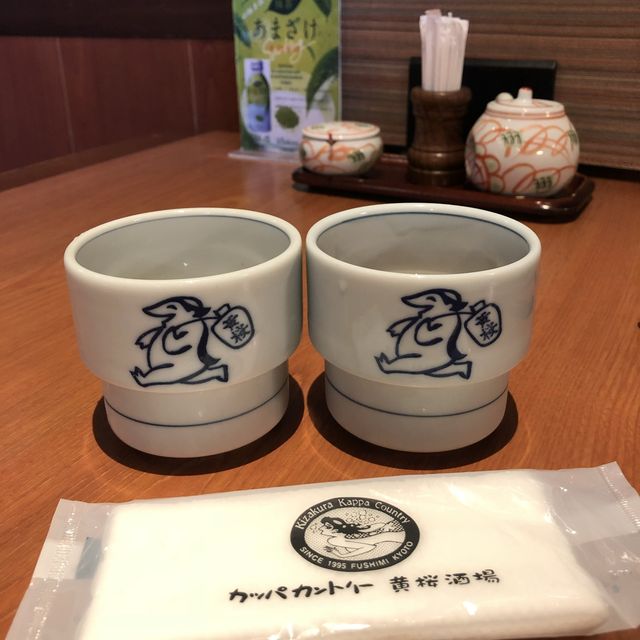 Enjoy Japanese Sake in Kyoto