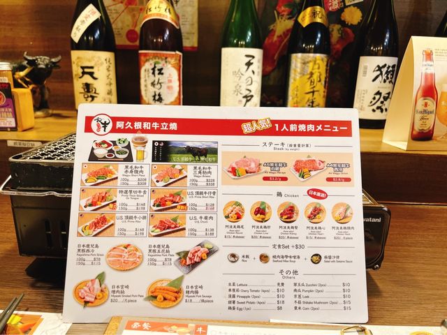 超級好食🤤香港和牛燒肉店❤️