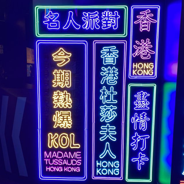 杜莎夫人蠟像館