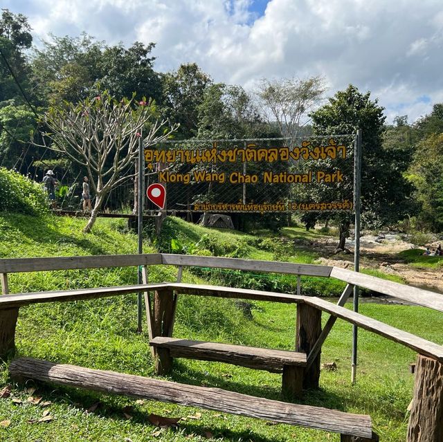 อุทยานแห่งชาติคลองวังเจ้า