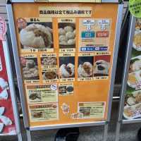 兵庫県！マイランキング1位の豚まん「一貫樓」