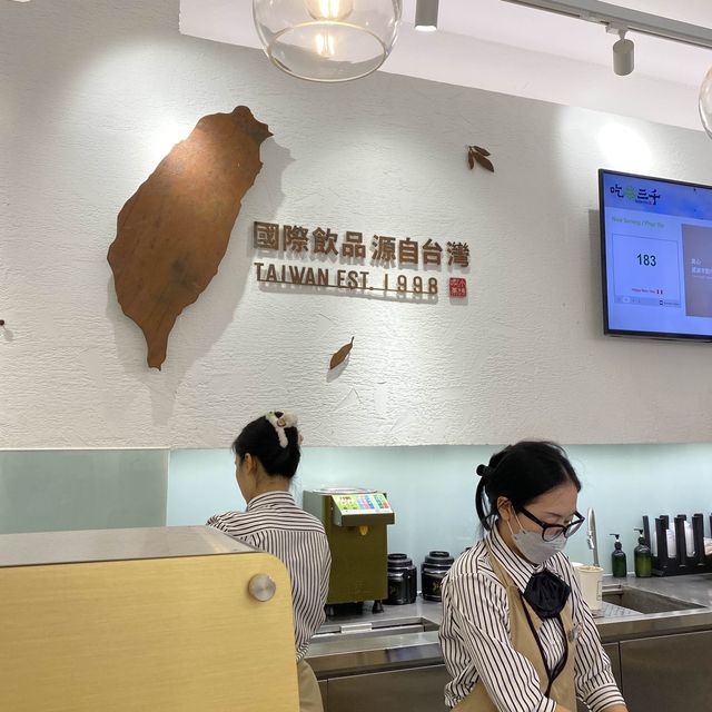 San Chen Milk Tea 