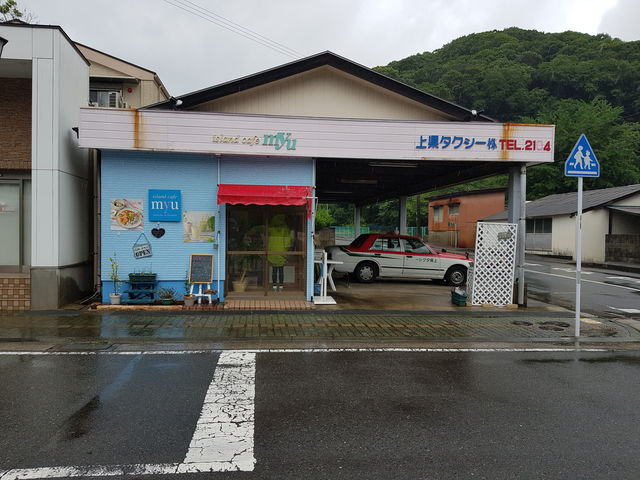 일본 카페 뮤 