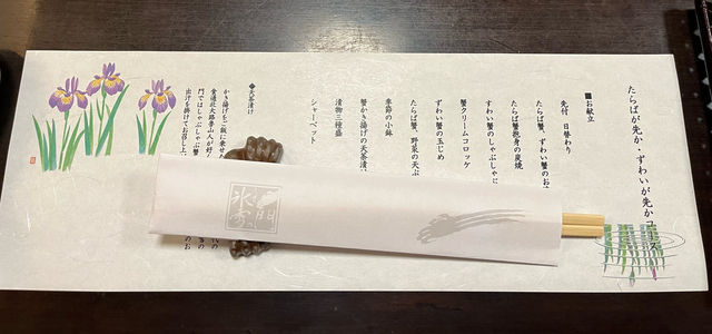 【札幌】氷雪の門