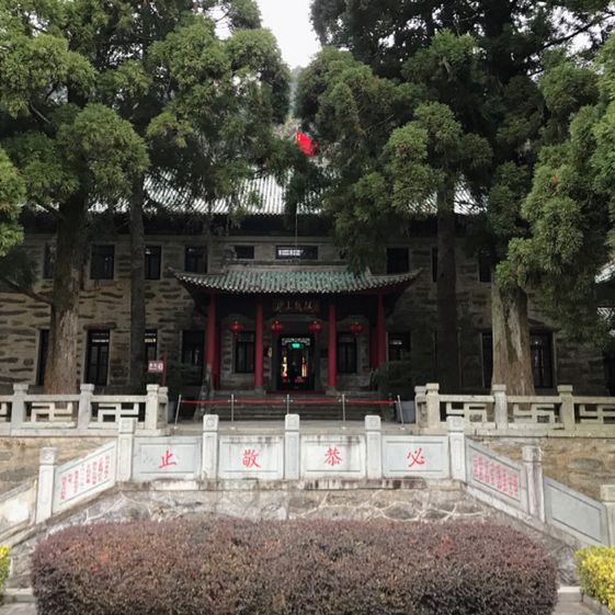 Site of the Lushan Conference, Lu Mountain 