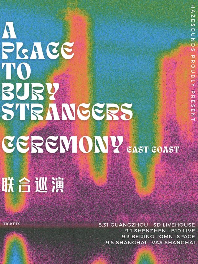 CEREMONY / A PLACE TO BURY STRANGERS 聯合巡演 上海站｜演唱會 | 瓦肆 VAS SHANGHAI