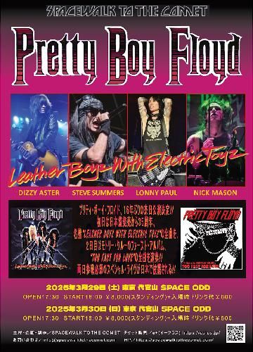 PRETTY BOY FLOYDのチケット(渋谷･原宿･表参道周辺・2025/3/30(日)) | SPACE ODD