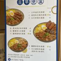  《台角》粉嶺