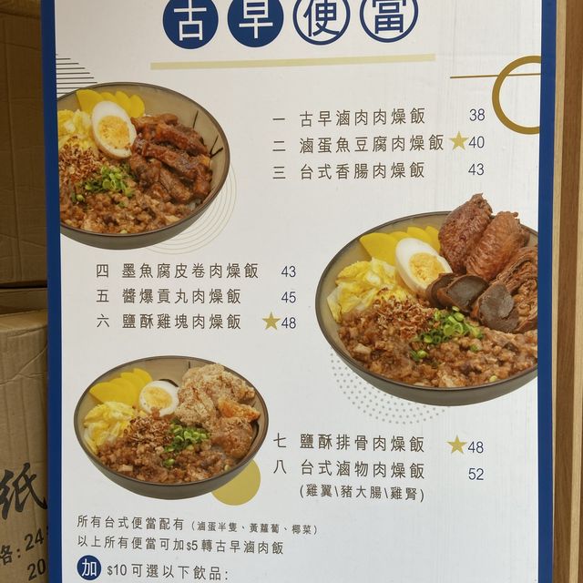 《台角》粉嶺