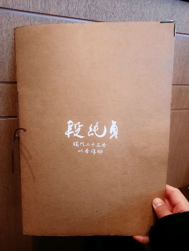 荃灣 | 段純貞 | 台灣麵店