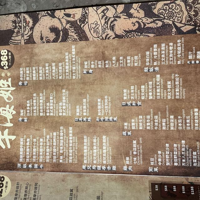 銅鑼灣日式燒肉