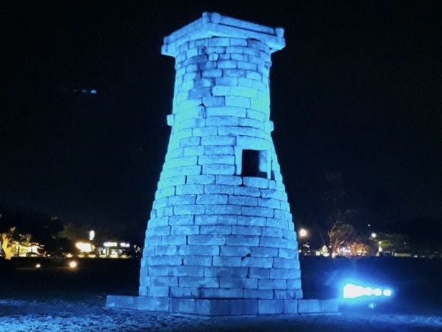 경주여행 필수코스 첨성대