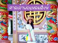 มุมลับถ่ายรูปต้อนรับตรุษจีน ปังๆ 