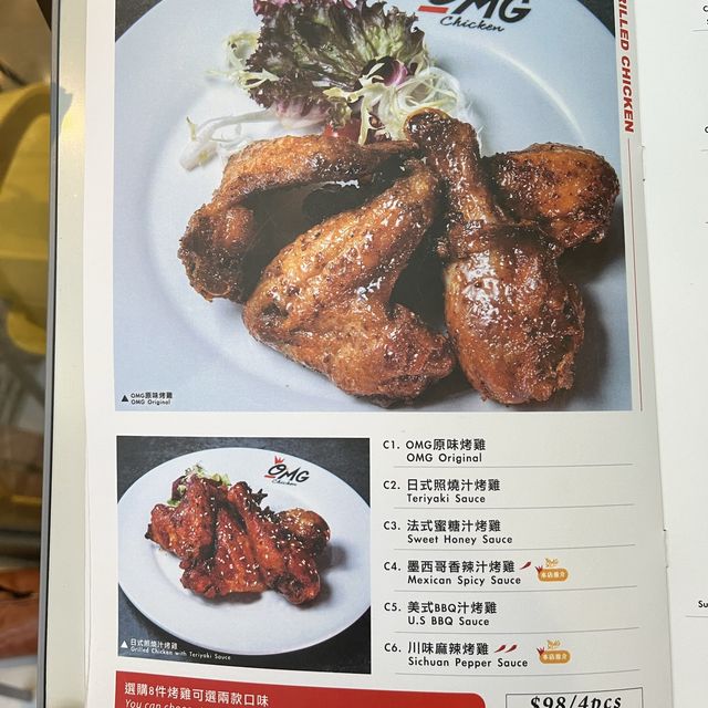 💕將軍澳岀色bbq烤雞