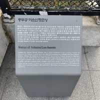 [목포 노을명소 추천 ‘유달산공원’]