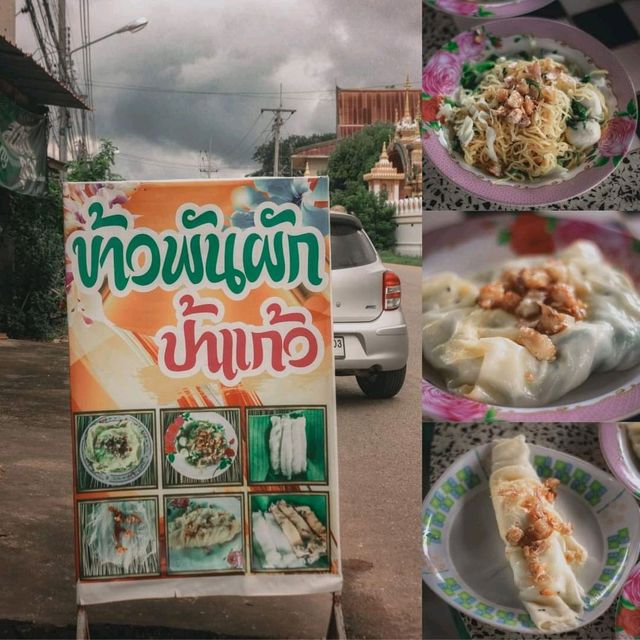 อุตรดิตถ์ เที่ยวเมืองลับเเลให้ฟิน ชมถิ่น ธรรมชาติ 