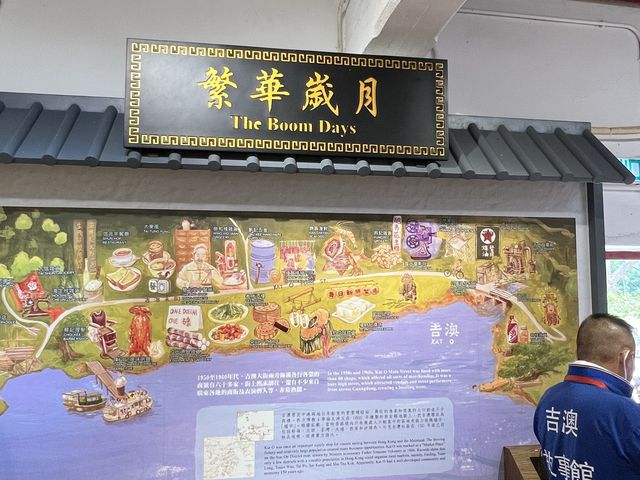 吉祥之灣，端午吉澳遊