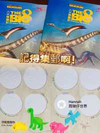 召集恐龍迷