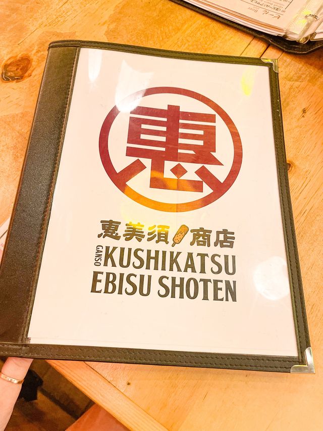 📍Ebisu Shoten สาขาทองหล่อ