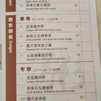 聚會好地方