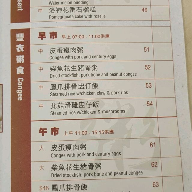 聚會好地方