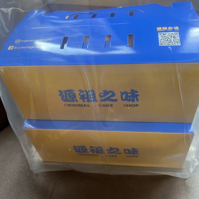 飽足味美古早味蛋糕