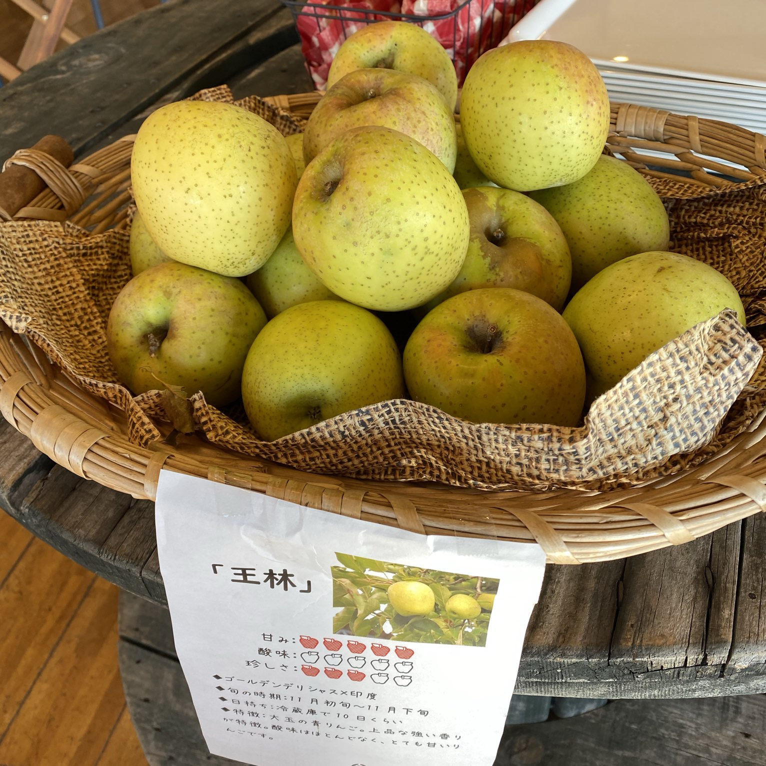 旬の果物と自家製シードル Trip Com 松川町の旅のブログ