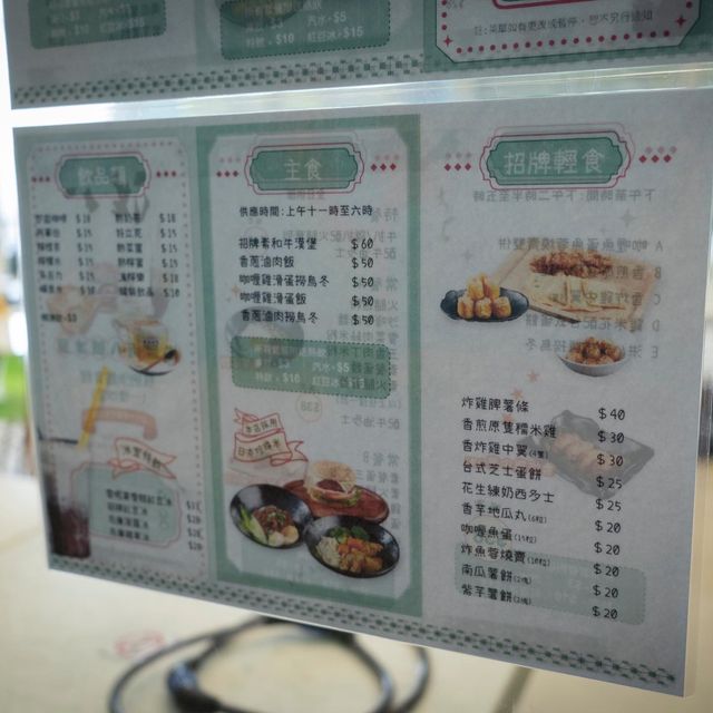 乾淨同埋食物選擇多｜洪聖街八號冰室