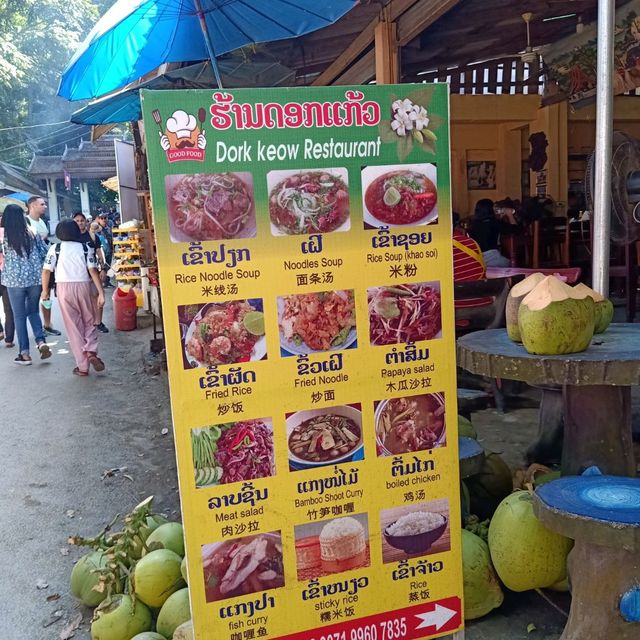 แวะกินตำหลวงพระบางแซ่บ ที่ร้านอาหารดอกแก้ว