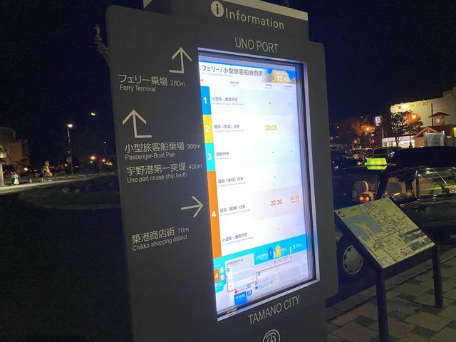 駅舎の壁面塗装はアート作品『JR宇野駅』