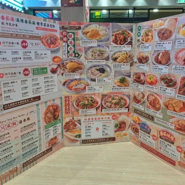精神開胃蕃茄湯底🍅🍅🍅