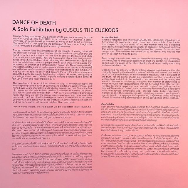 DANCE OF DEATH Exhibition