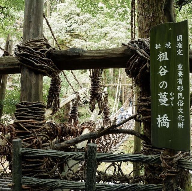 祖谷溪
