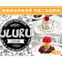【ULURU - ◻️走進黑白手繪世界▪️可愛二次元甜品】