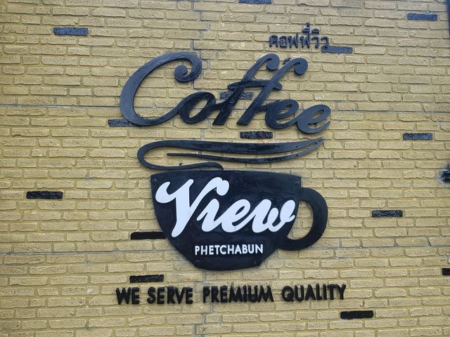 Coffee view น้ำหนาว