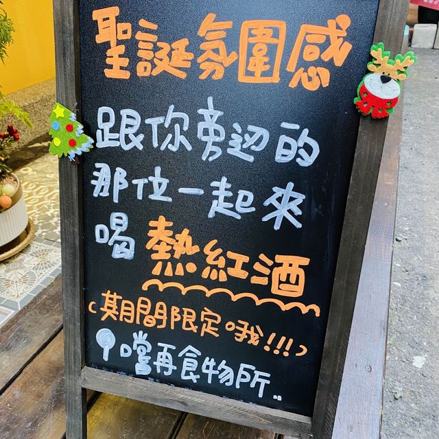 嚐再食物所