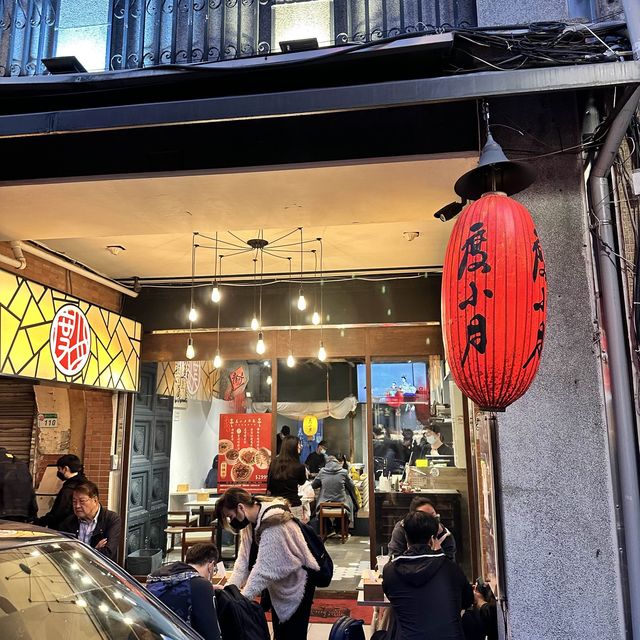 台北 迪化街