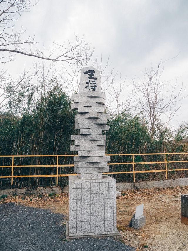 石切山脈　地図にない湖