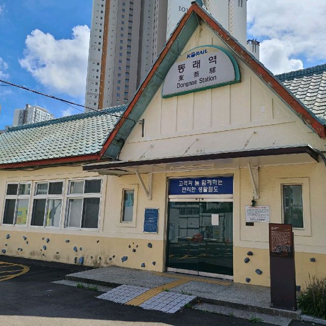 부산 근현대사 '부산 동해선 동래역편'