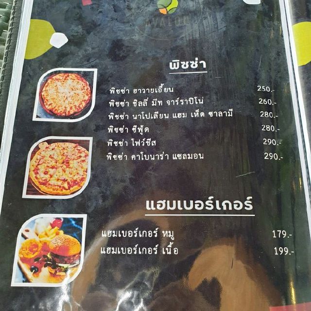 Avalon café&Restaurant คาเฟ่เก๋ พิษณุโลก