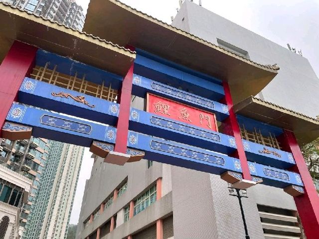  鯉魚門 一天游